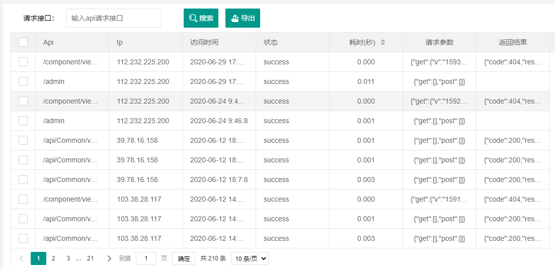 北溟有鱼QAQ博客