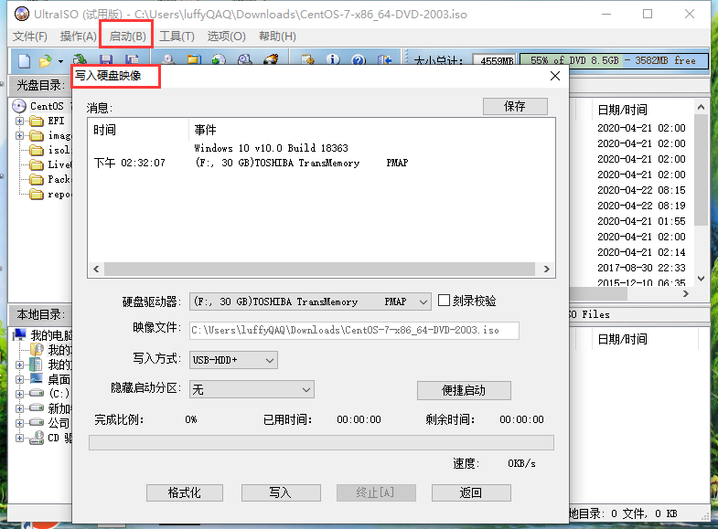 北溟有鱼QAQ博客