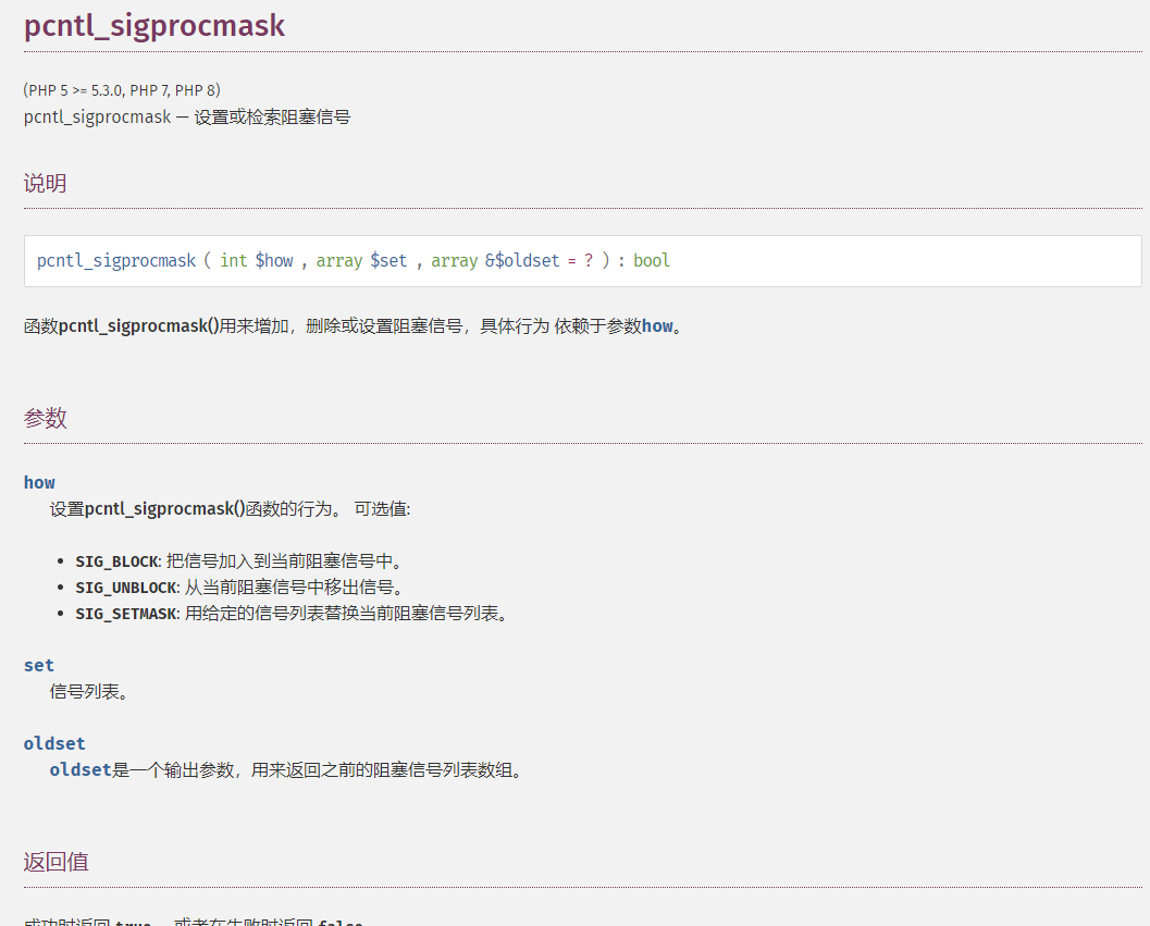 北溟有鱼QAQ博客